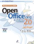 iI[vKChubN OpenOffice.org 2.0@\j