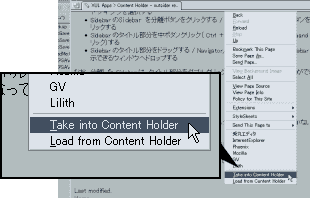 Commands in the context menu are shown as top.